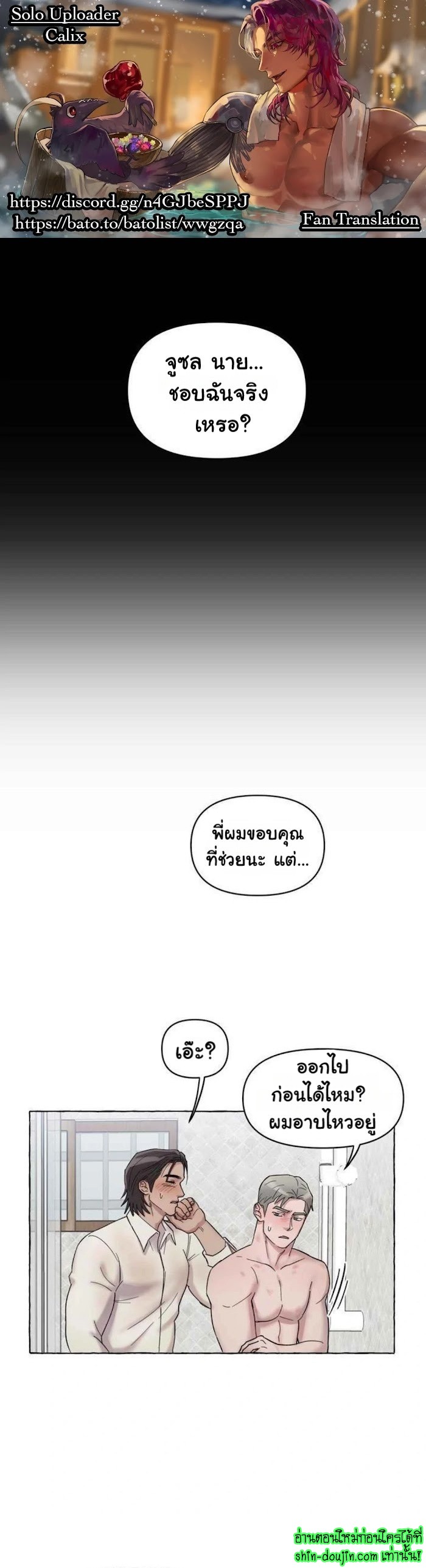 Quickly Reset EP 5